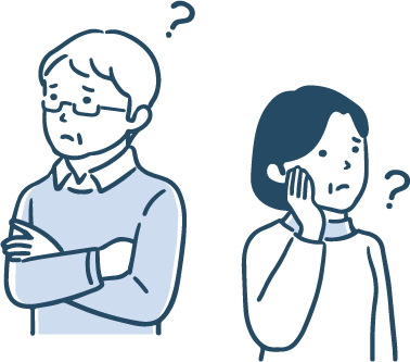 困っている夫婦